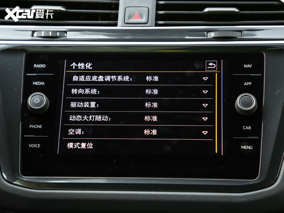 2018Tiguan 380TSI R-Line