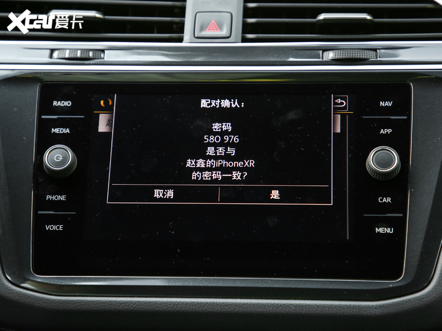 2018Tiguan 380TSI R-Line