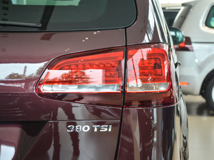 2018款380TSI 舒享型 7座 尾灯