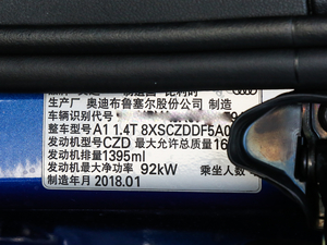 2018款30 TFSI 限量典藏版 其它