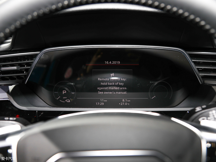 2020We-tron(M) 55 quattro r