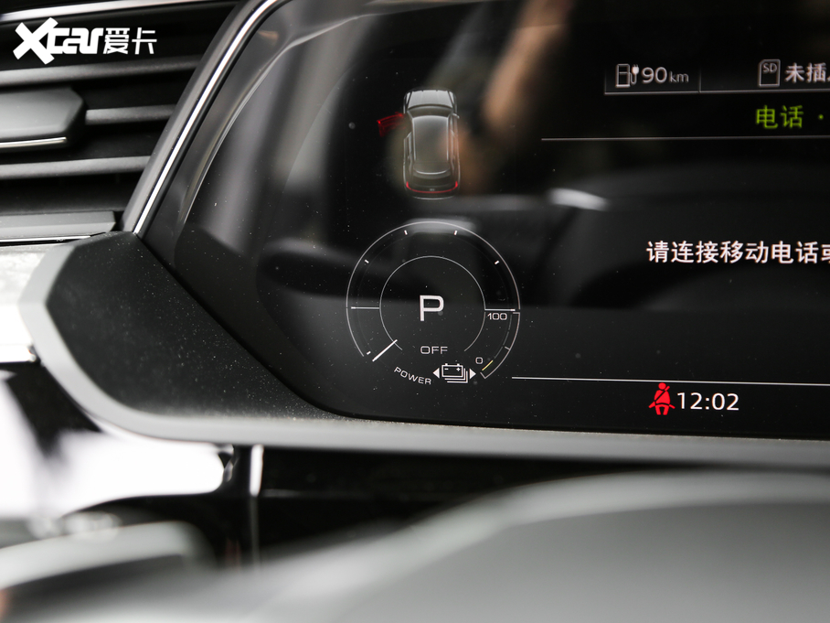 2020We-tron(M) 55 quattro g