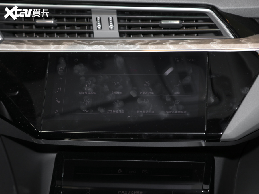 2020We-tron(M) 55 quattro r