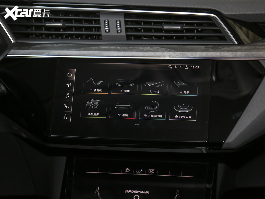 2020We-tron(M) 55 quattro r