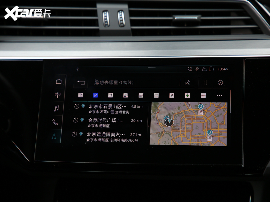 2020We-tron(M) Edition 1 ȫ