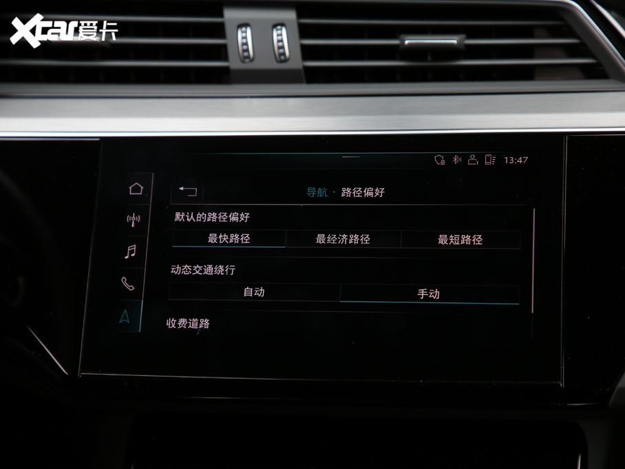 2020We-tron(M) Edition 1 ȫ