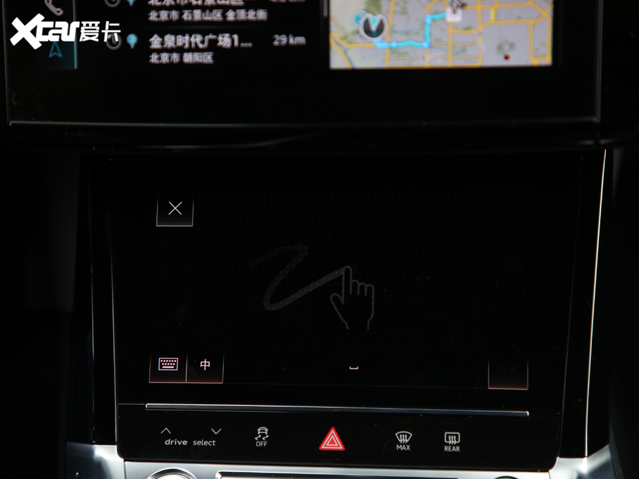 2020We-tron(M) Edition 1 ȫ