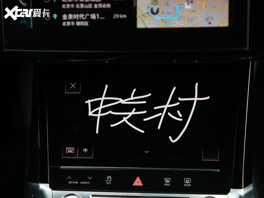 2020We-tron(M) Edition 1 ȫ