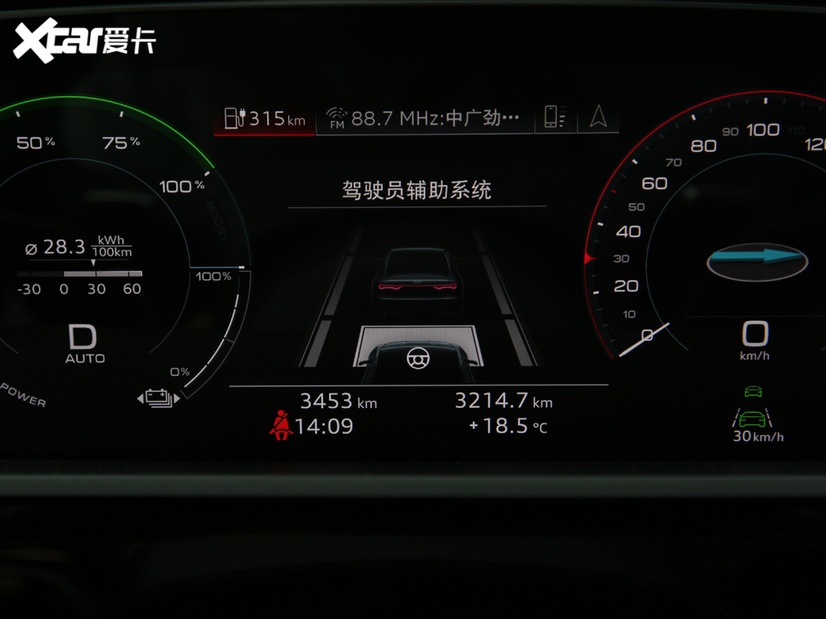 2020We-tron(M) Edition 1 ȫ