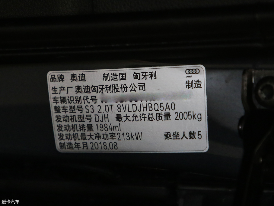 2019WS3 2.0TFSI Limousine