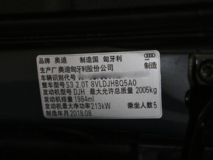 20192.0TFSI Limousine п؅^