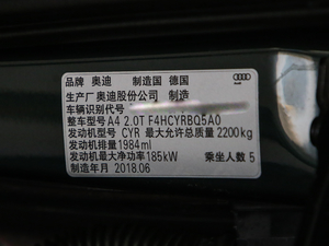 201945 TFSI allroad quattro r 