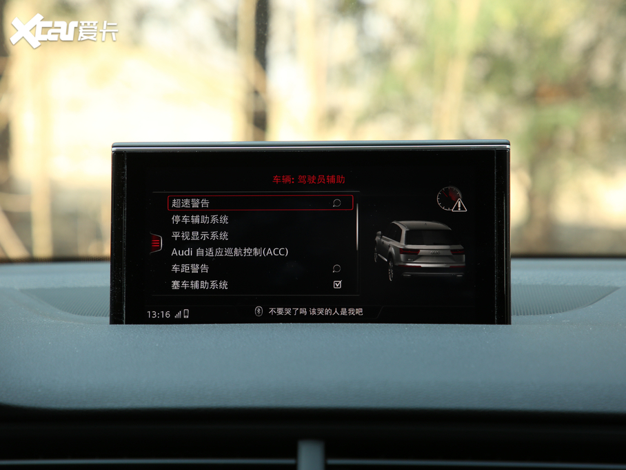 2019��W��Q7 55 TFSI ���F��