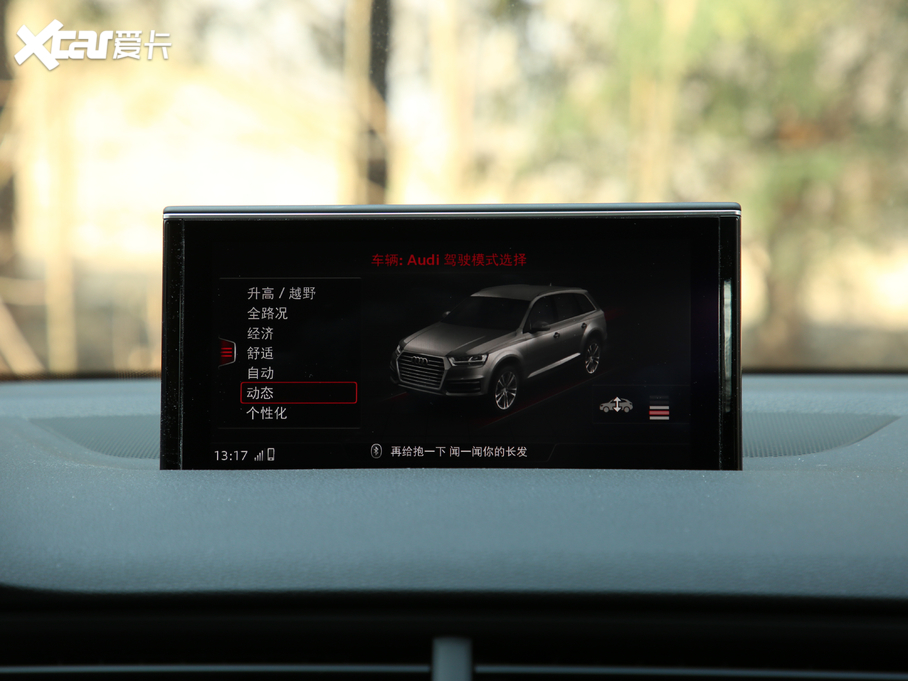 2019?yun)WQ7 55 TFSI F