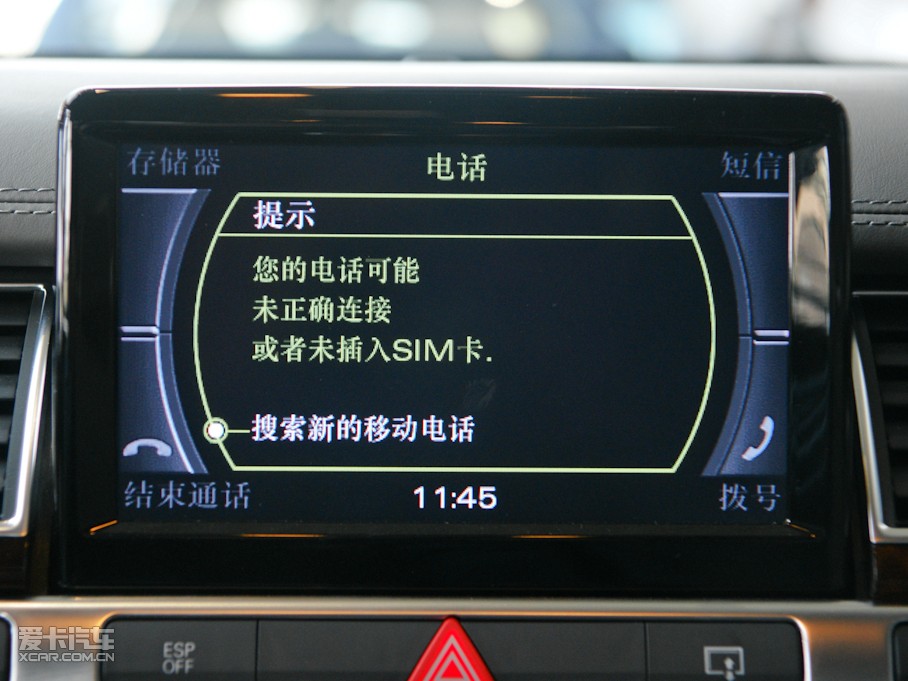 2009WA8 6.0W12 quattroŞ