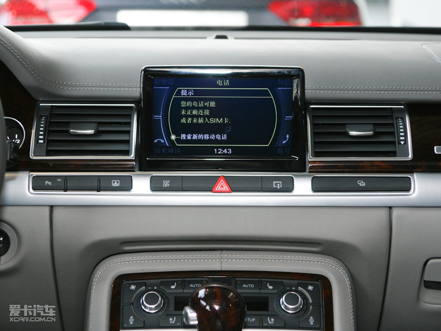 2009WA8 6.0W12 quattroŞ