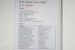 2009款3.0L 尊贵版 其它