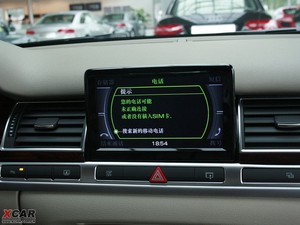 2009款4.2FSI quattro 尊贵版 中控区