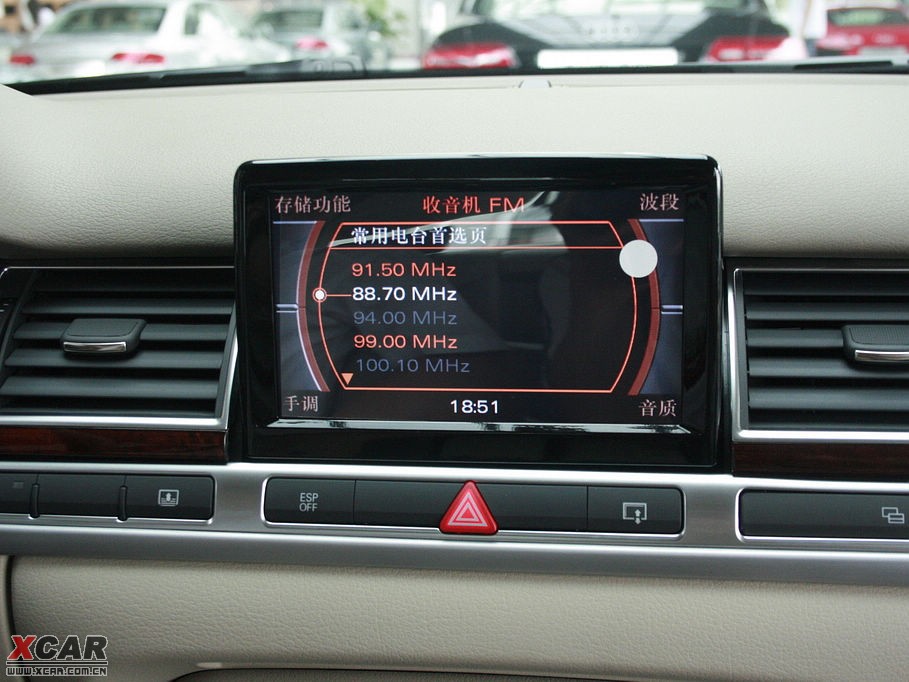 2009WA8 4.2FSI quattro F