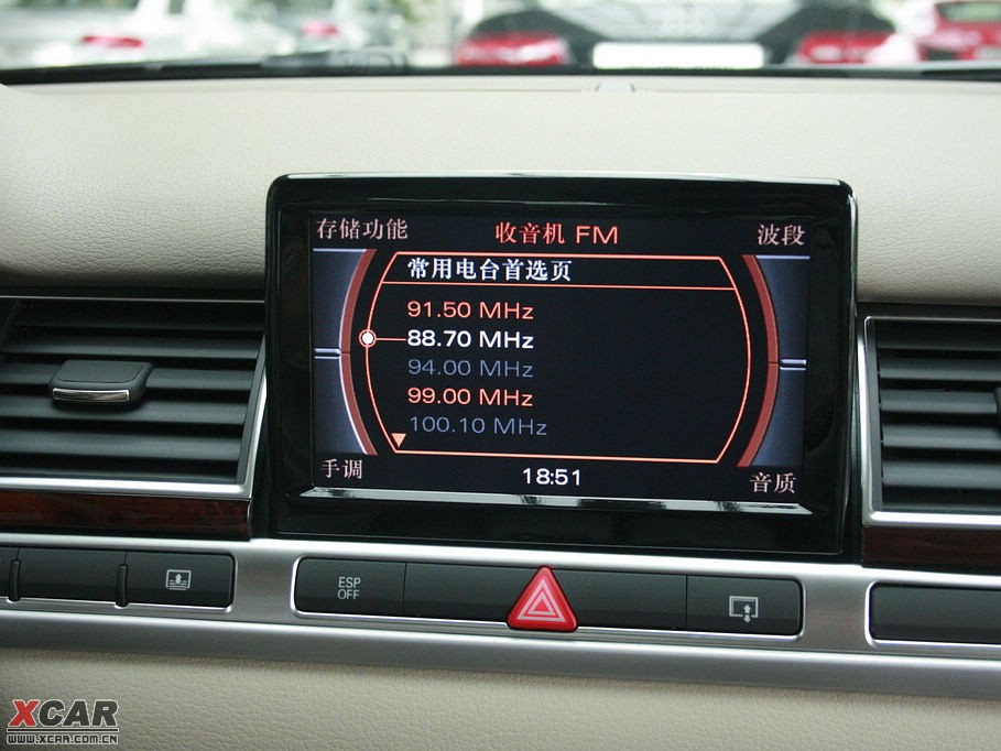 2009WA8 4.2FSI quattro F