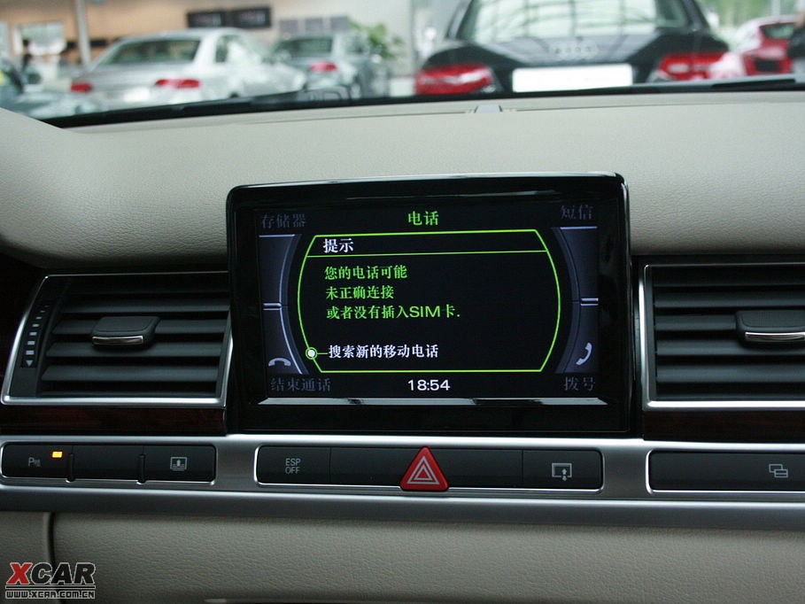 2009WA8 4.2FSI quattro F