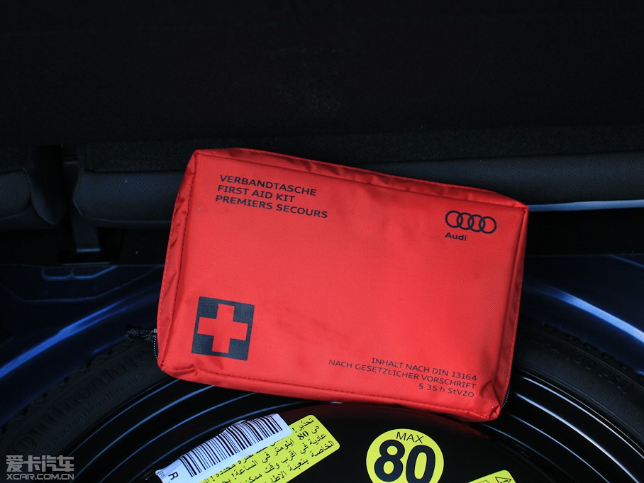 2012WA1 1.4TFSI Ego plus