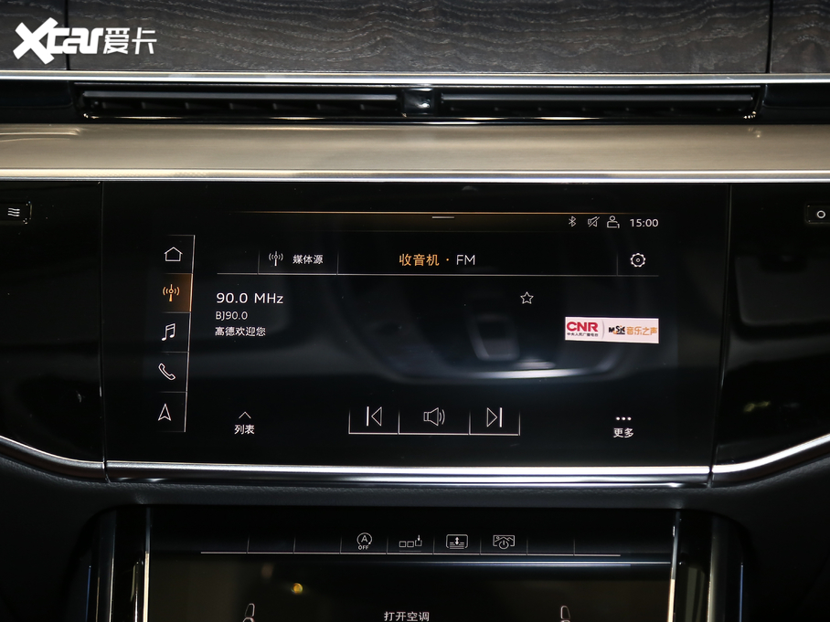 2019WA8 Plus 50TFSI quattro m