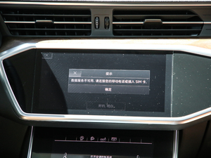 2020̽ 55 TFSI ԽҰ п_@ʾ