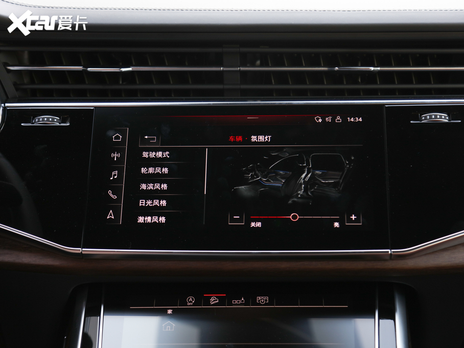 2020?yun)WQ7 45 TFSI quattro 팣