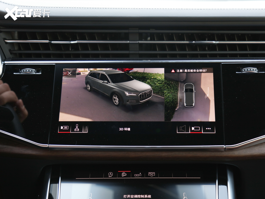 2020WQ7 45 TFSI quattro 팣