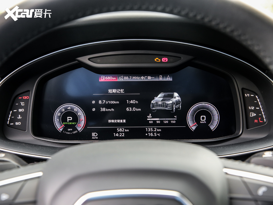 2020WQ7 55 TFSI quattro 