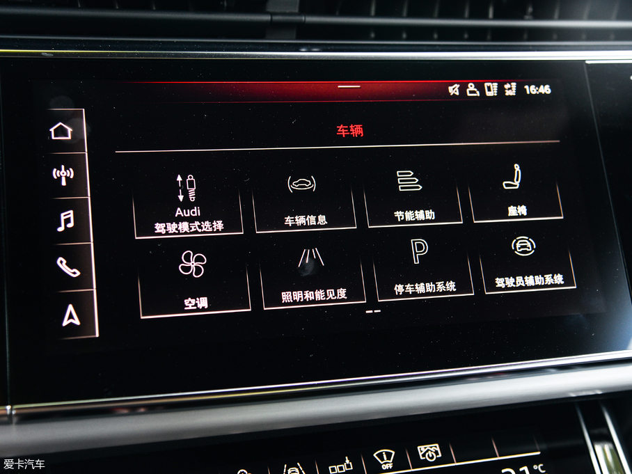 2019��?yu��n)W��Q8 55 TFSI �����(d��ng)����