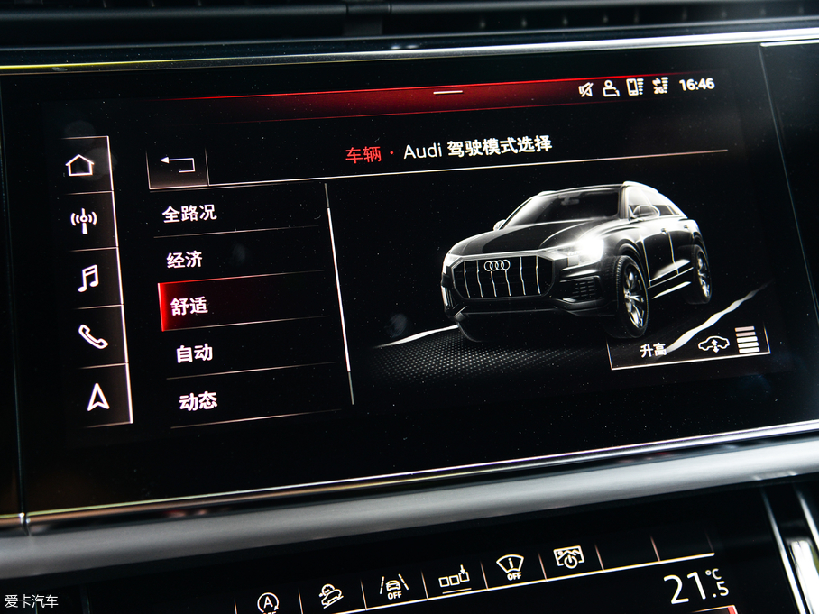 2019��?yu��n)W��Q8 55 TFSI �����(d��ng)����