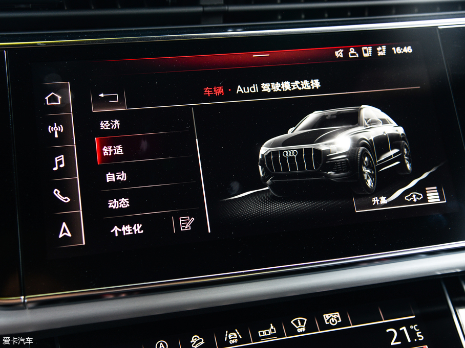 2019��?yu��n)W��Q8 55 TFSI �����(d��ng)����