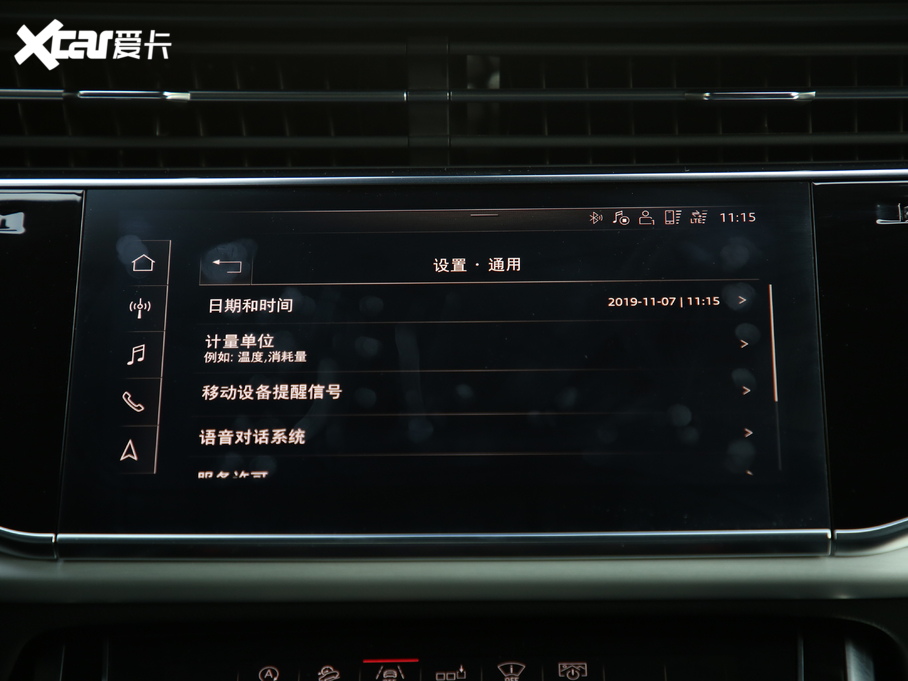 2019��W��Q8 55 TFSI ����Ӹ���