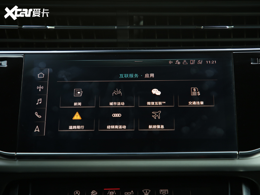 2019��W��Q8 55 TFSI ����Ӹ���