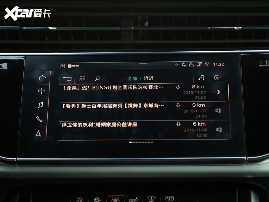 2019��?yu��n)W��Q8 55 TFSI �����(d��ng)����