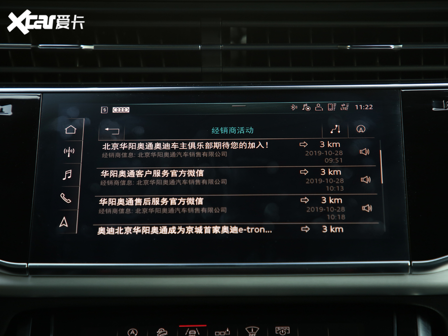 2019��W��Q8 55 TFSI ����Ӹ���