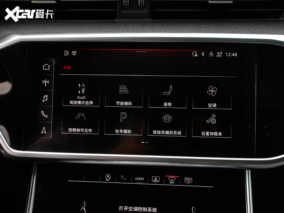 2021WS6 2.9T Limousine