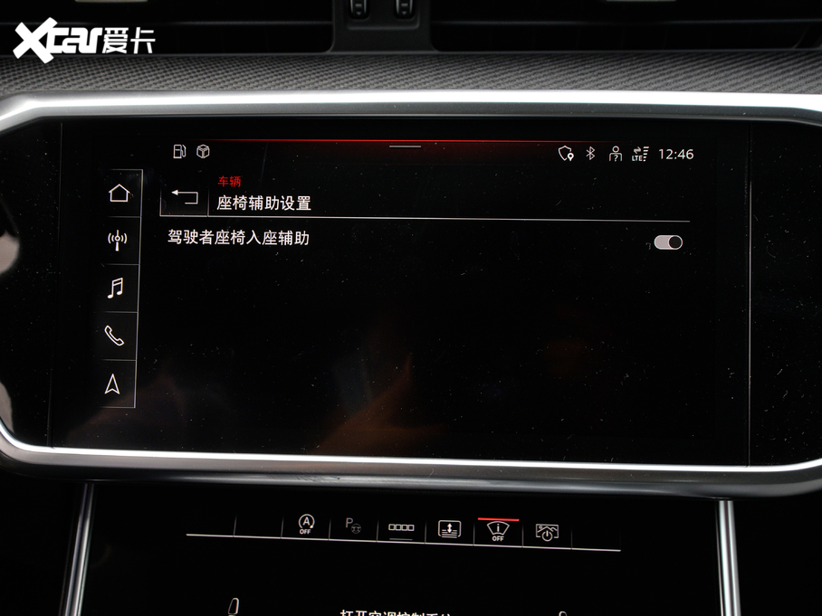 2021WS6 2.9T Limousine