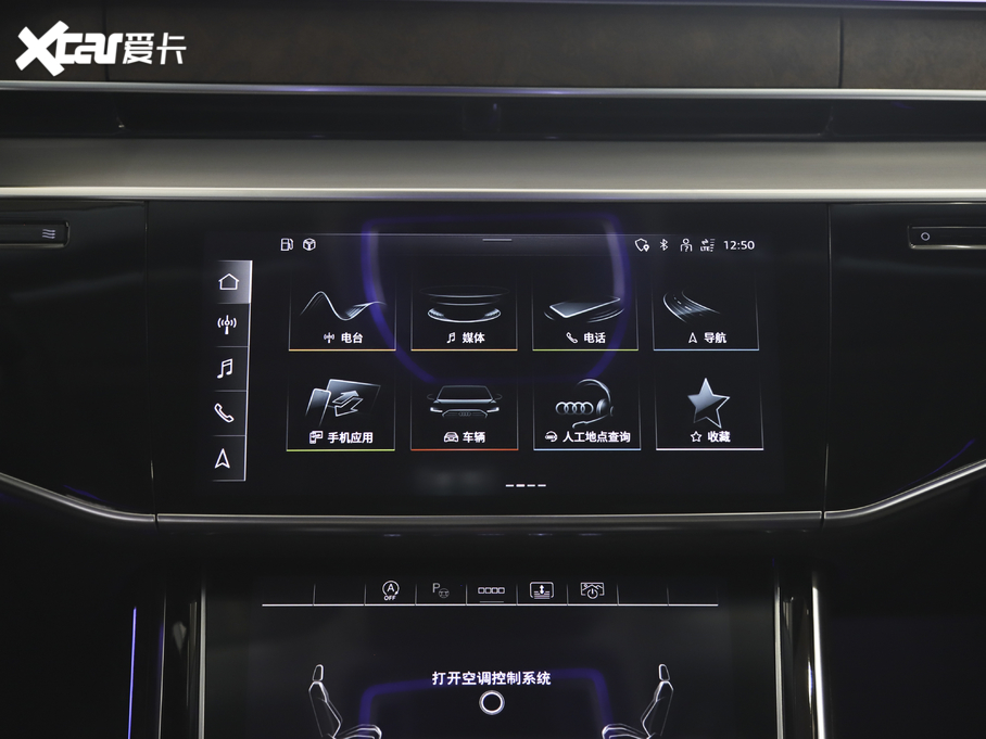 2021WA8 50 TFSI quattro A