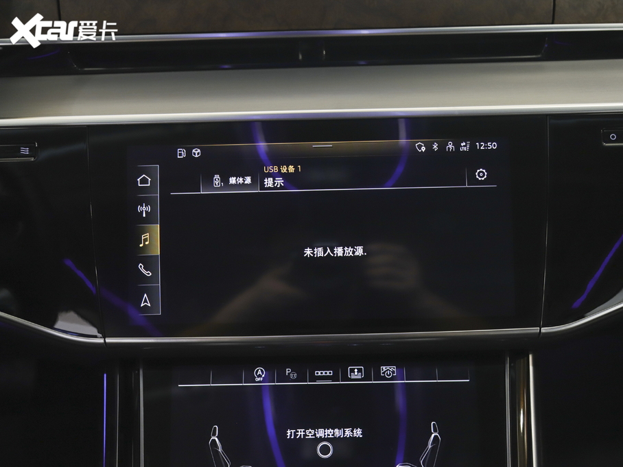 2021WA8 50 TFSI quattro A