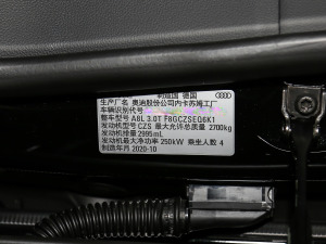 2021款55 TFSI quattro 尊贵型 其它