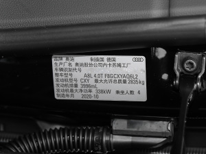 202160 TFSI quattro F 