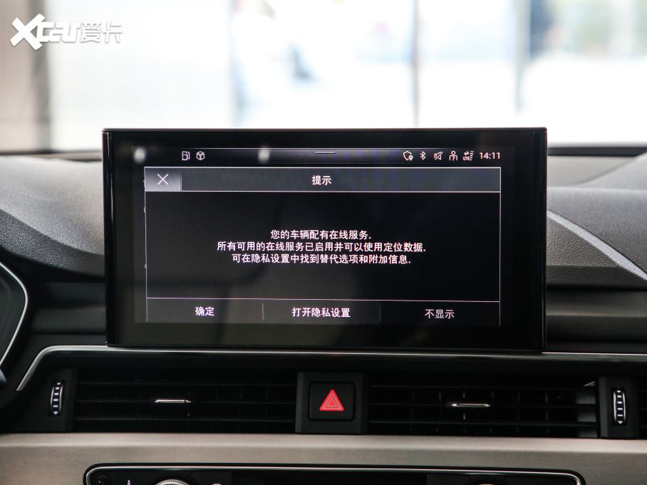 2021WA5 40 TFSI quattro A