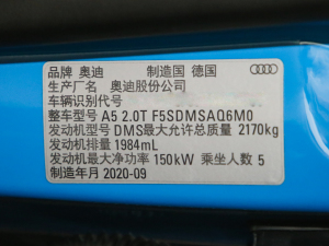 202140 TFSI quattro A 