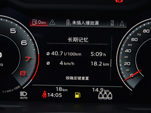 2021h 45 TFSI xӸ п؅^