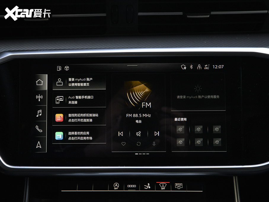 2021?yun)WA7 45 TFSI x