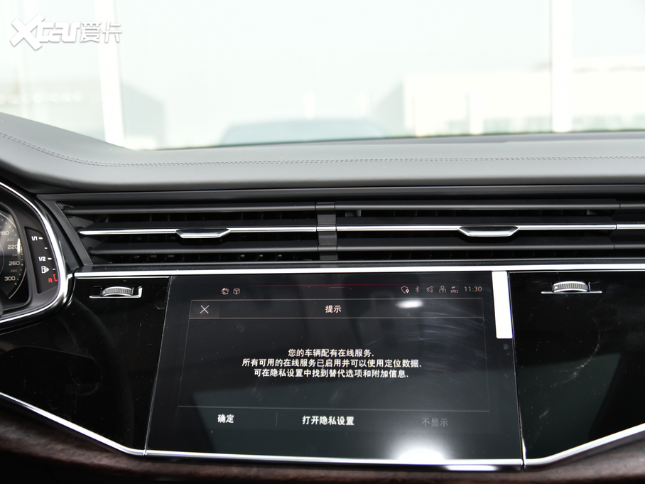 2021?yun)WQ7 45 TFSI quattro S line\(yn)(dng)