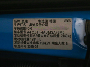 2021h 40 TFSI A(dng) 